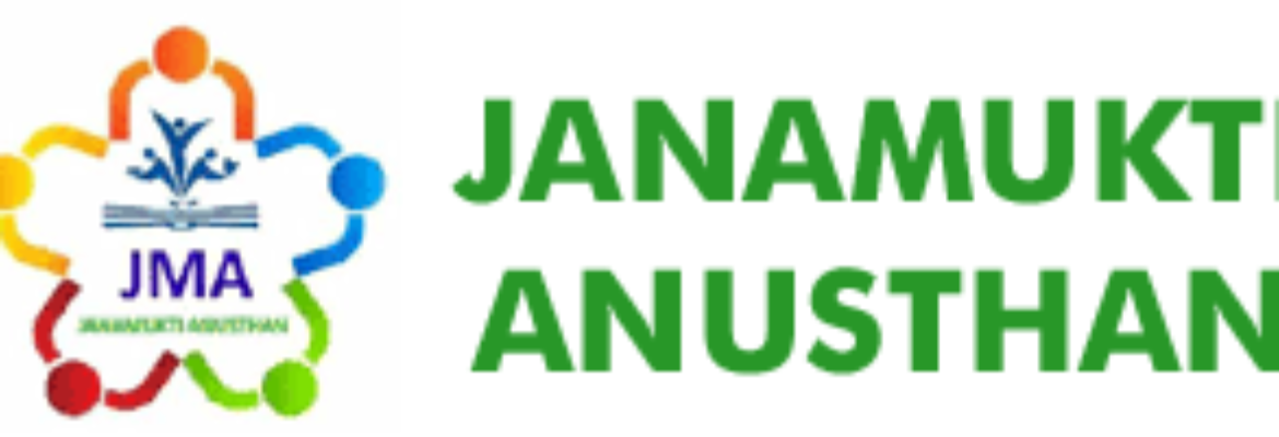 Janamukti Anusthan