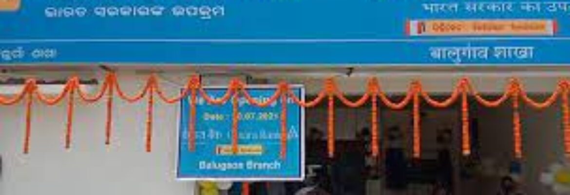 CANARA BANK – BOLANGIR