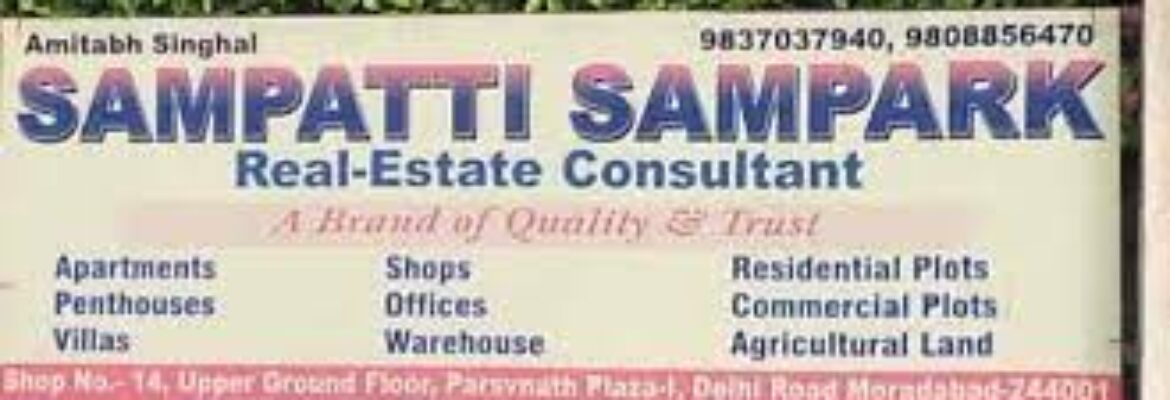 Sampatti Consultancy