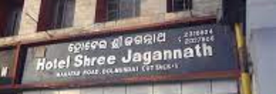 Shree Jagannath Inn