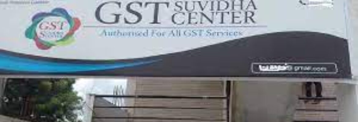 GST Service Center