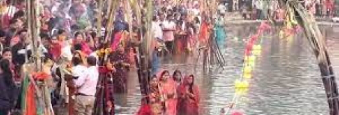 Chhatt Puja Ghat Baleswar