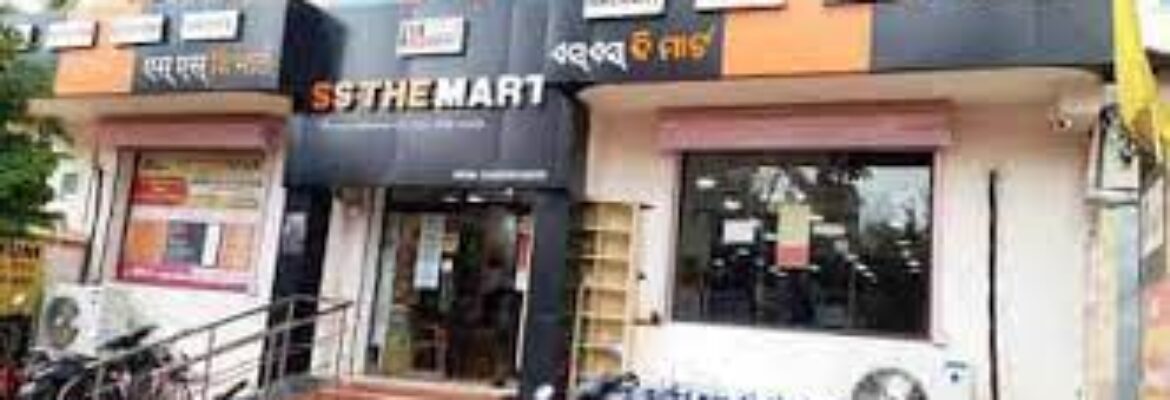 SS THE MART