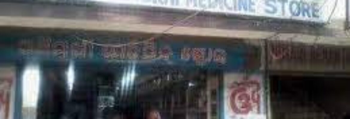 Jagatsinghpur Medicine Store