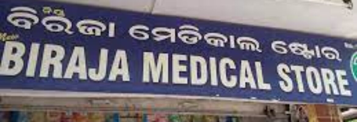 MAA BIRAJA MEDICAL HALL