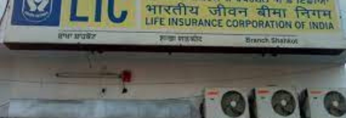 LIC of India, Branch Office