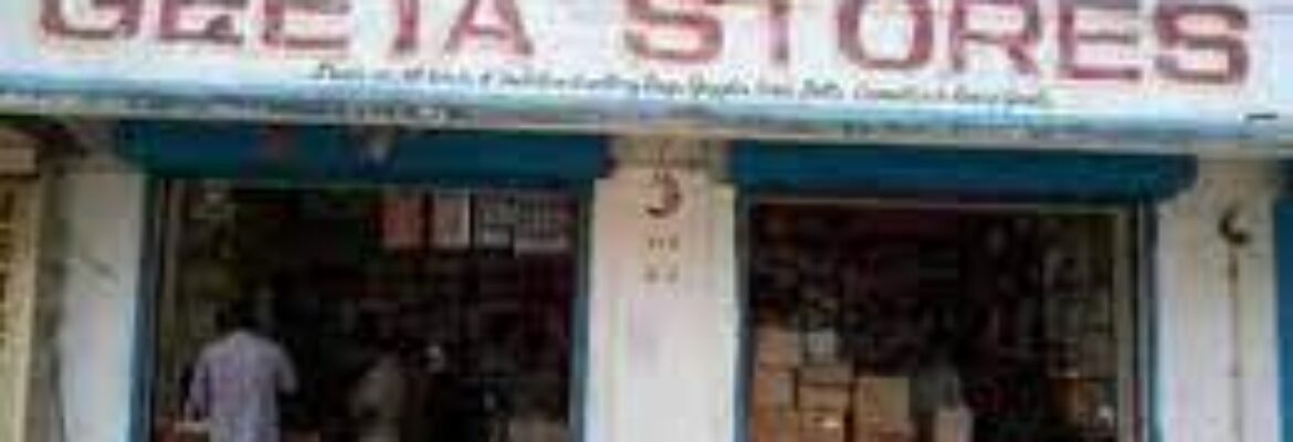 Geeta Stores, Rayagada