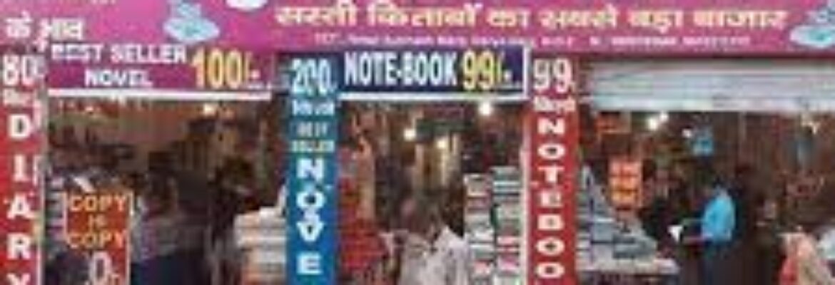 Big Book Bazar