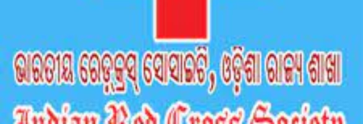 Red Cross Bhawan, Jagatsinghpur