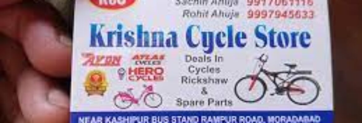 krishna cycle store