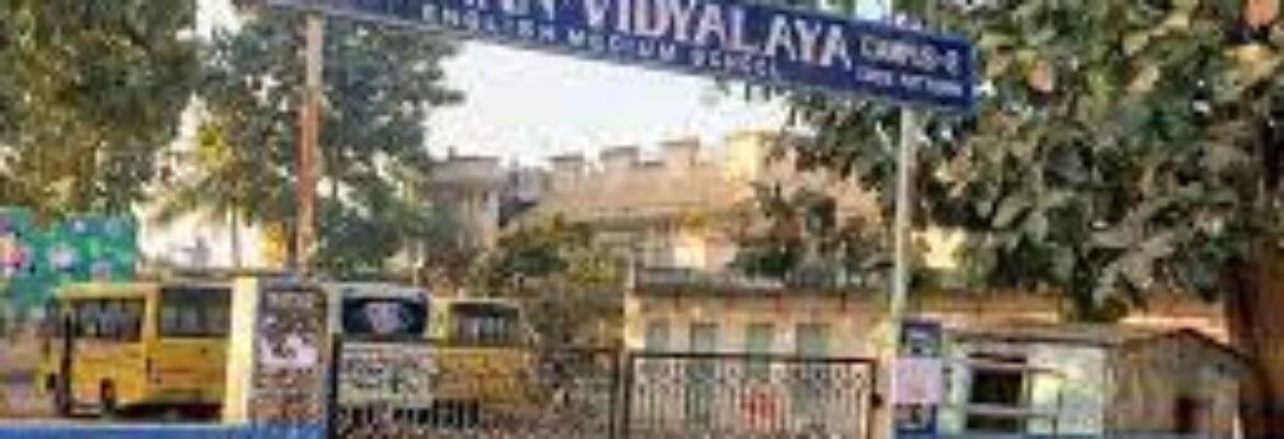 Vignan Vidyalaya