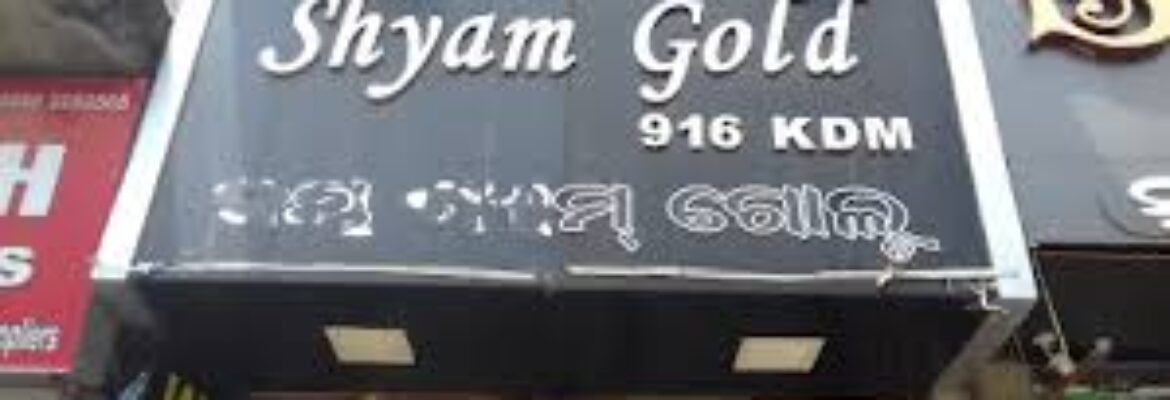 Jai Shyam Gold